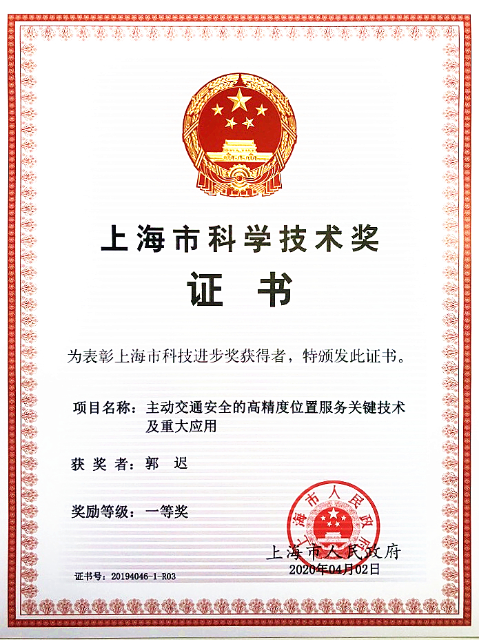 上海科学.jpg