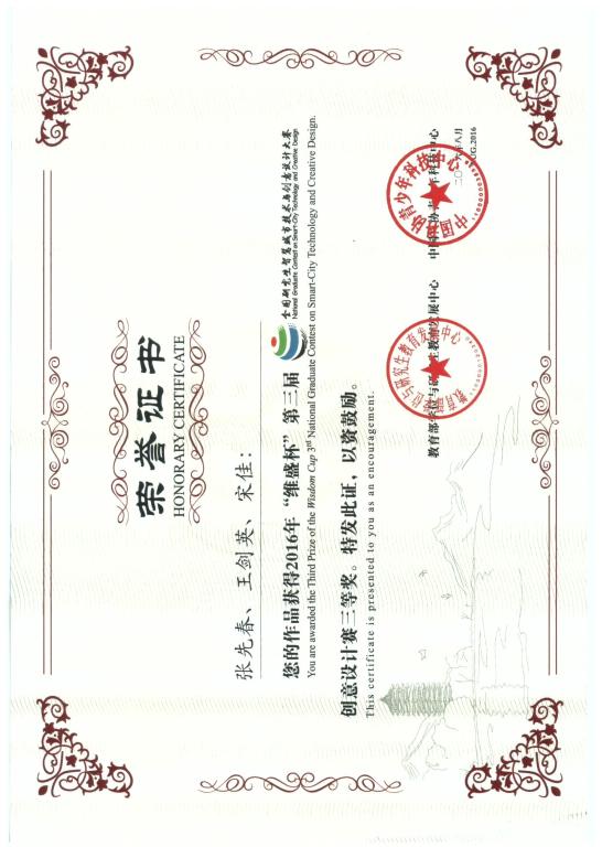 维盛杯.jpg