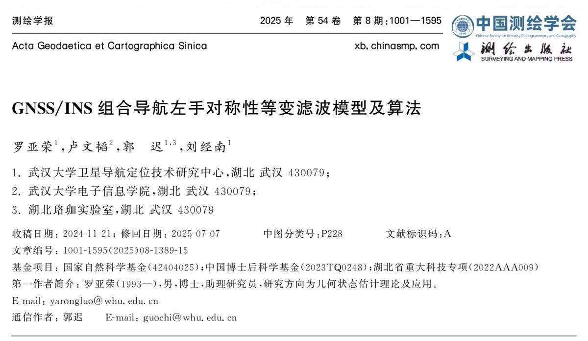 0912论文.jpg